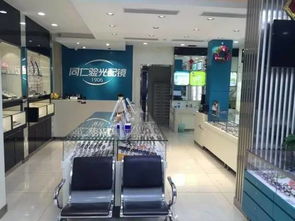 同仁验光配镜怀柔分店