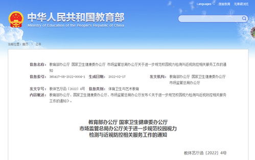 学习类灯具3月1日起强制认证方可上市