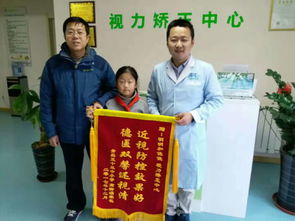 山东近弱视防控专业机构 青岛眼科医院治疗近视