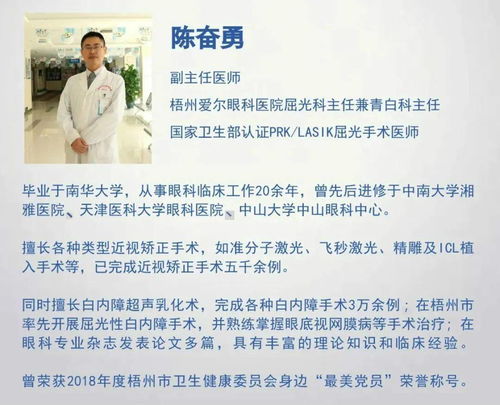 护士女儿为患白内障母亲送上一份礼物