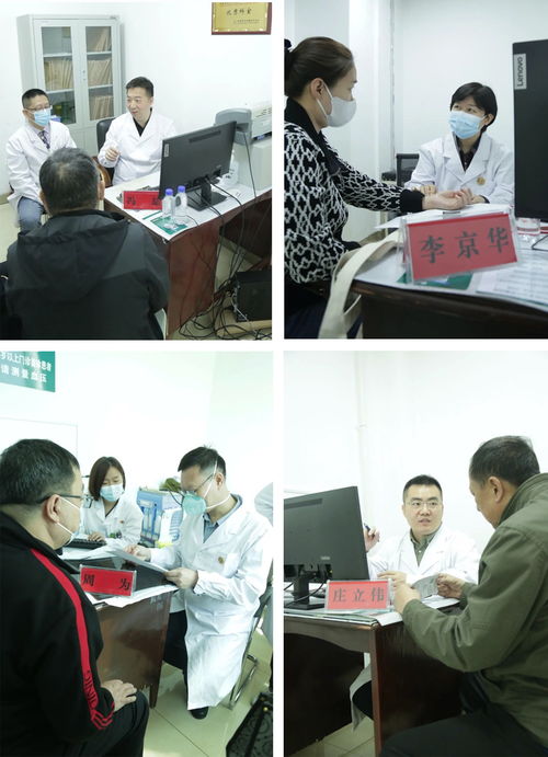 中华志愿者协会与森工集团工会共同启动 职工健康服务项目