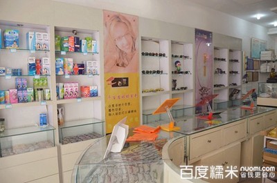 视明眼镜(鹤城中路店)团购_视明眼镜到店付_糯米上海站