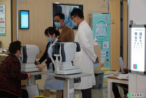 专业眼科医疗机构落户汕头 邀请国内眼科专家开展学术交流