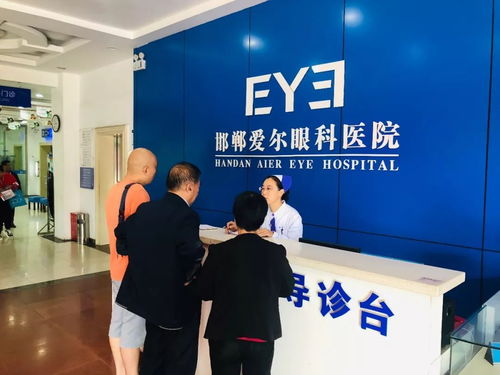 盛世华诞,六十九载 邯郸爱尔眼科不忘初心,为您守护光明