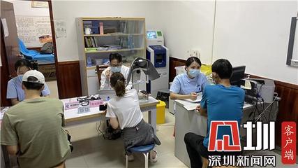 “亮眸关爱行动”走进社区 安洲眼科为南山居民送上护眼“大礼包”
