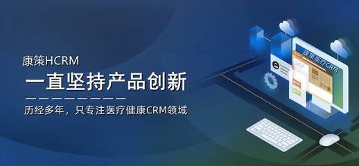 慢病管理+智能随访系统:打造数字化患者管理新模式