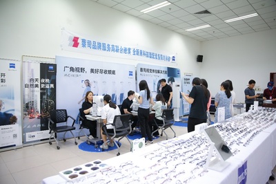 “为EYE投入--北大机关工会蔡司公益验光暨优惠配镜专场活动”举行