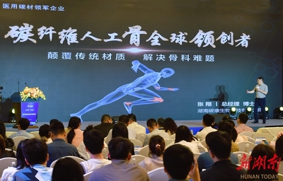 医疗器械创新创业项目路演在长沙举行