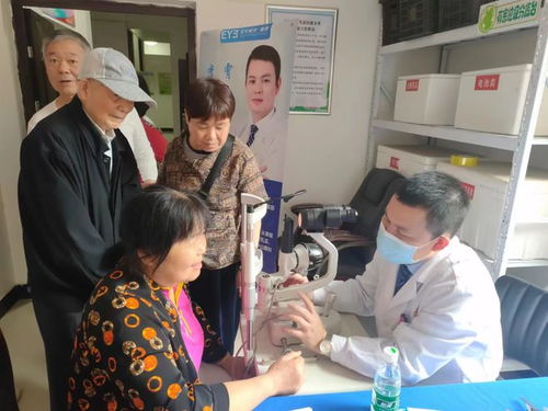 岳塘区宝塔街道社区卫生服务中心眼健康活动第五站