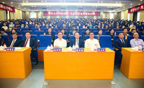 再攀新高峰 大连市三院成立 防治一体化中心