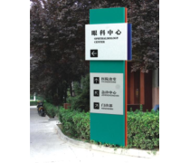 广告公司