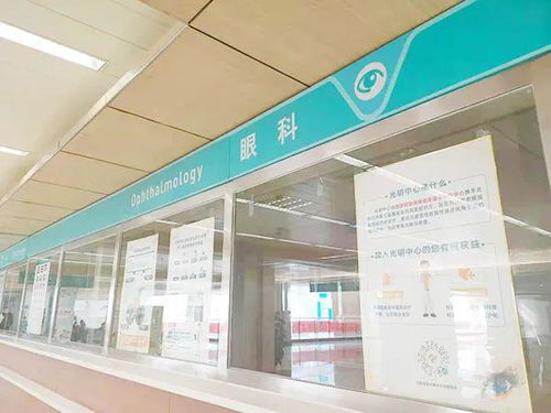一文秒懂燕达医院眼科治疗哪些眼部疾病