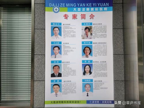 王芳侠的眼睛又能看见了冬枣了