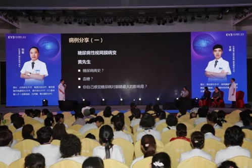 新一代中老年人的三大 光明杀手
