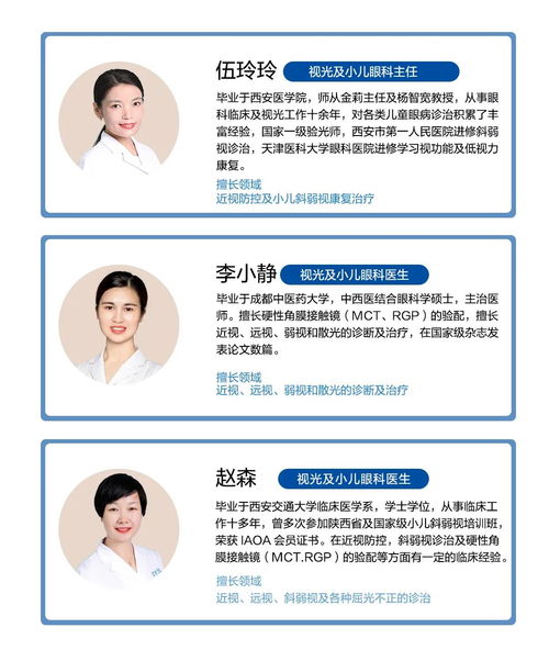 双减 之下,孩子的眼睛也该减减负
