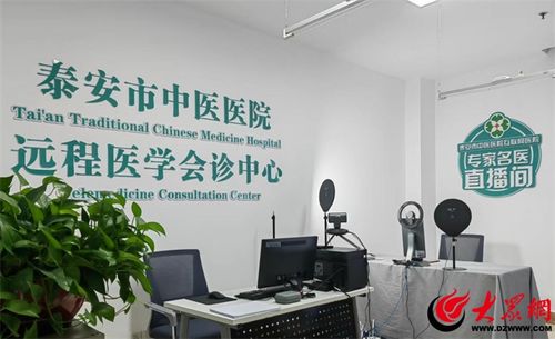 专家名医直播间 泰安市中医医院中医眼科基地主任危苏英 中医药技术让孩子近视 弱视治疗简单有效