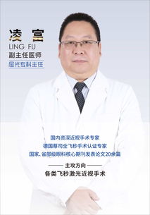 全飞秒smile激光近视手术术前 术后有哪些注意事项