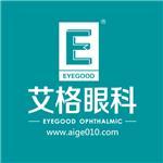趁暑假治疗近视 摘掉眼镜上大学-武汉艾格眼科提供趁暑假治疗近视 摘掉眼镜上大学的相关介绍、产品、服务、图片、价格眼科医疗
