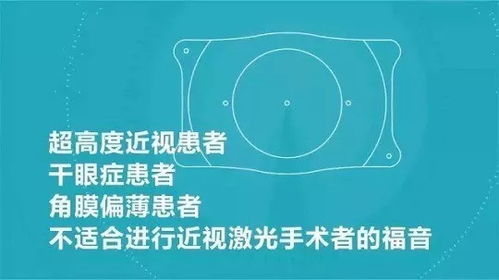 眼科医生 打败 近视眼的3大方法