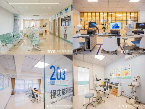 30分钟眼健康医疗服务圈 台商爱尔眼科门诊正式开诊 今后在台商看眼病更方便