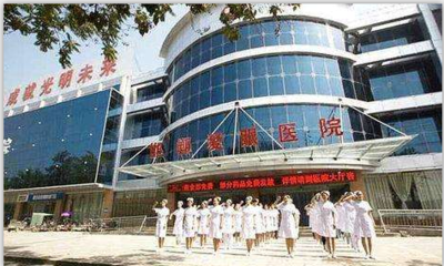 爱眼医院成为北京301解放军总医院远程会诊基地!