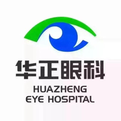 松原华正眼科医院