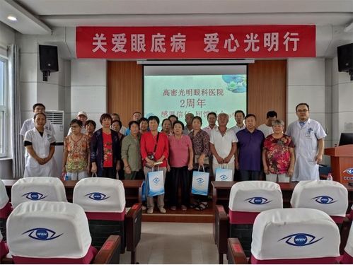 在高密,他们是一群守卫 光明 的天使