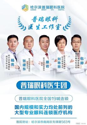 普瑞眼科ZEISS RESCAN 700术中OCT导航显微镜