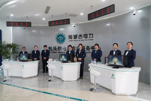 强化电力保障服务 助推用电营商环境优化升级
