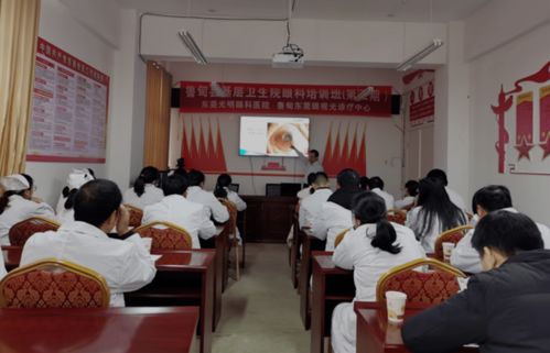 小寨镇卫生院眼科工作室隆重揭牌