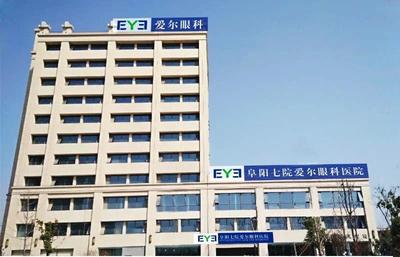 眼科医院选择多?阜阳地区近视患者就选这家