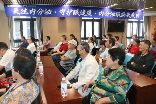 福州爱尔 关注内分泌,守护眼健康 活动开展 这个医联体联合门诊为患者提供 内分泌科 眼科 一站式便捷诊疗服务