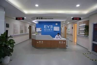 奉化爱尔光明眼科医院来啦!在家门口就可享受高品质的眼科医疗服务
