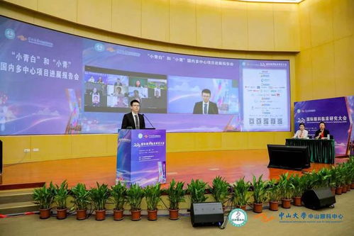 智能解决眼病防治需求 2022国际眼科临床研究大会在穗召开