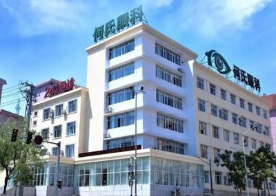 沈阳何氏眼科和爱尔眼科哪个好?沈阳爱尔眼科医院是连锁医院