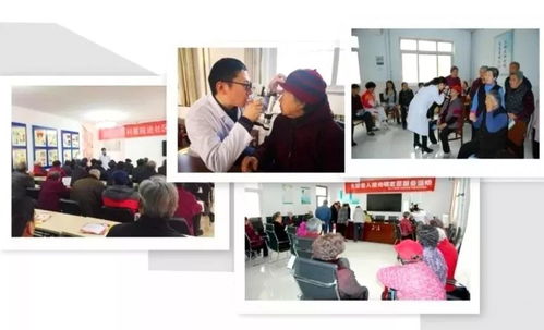 濮阳市眼科医院 市二院 给全市人民拜年啦