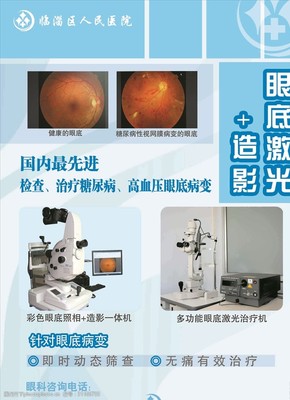 医院挂画设计图片素材