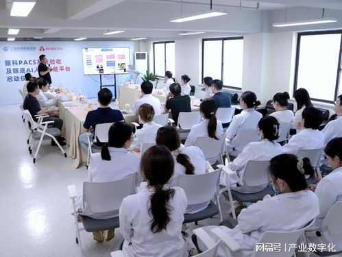上海和平眼科医院携手鹰瞳airdoc共创眼科智能化诊疗新篇章