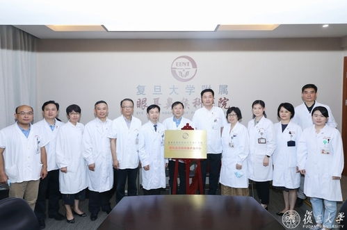 附属眼耳鼻喉科医院成立眼科遗传病精准诊治中心