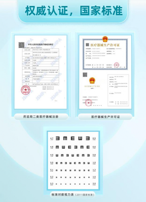 小课屏E3医疗版,用"械"字号成为行业新标杆