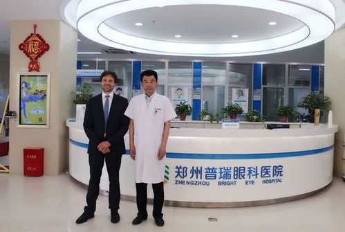 中德医疗交流新篇章 德国蔡司资深屈光专家分享全飞秒激光近视手术前沿进展，我院同步优化验光配镜服务