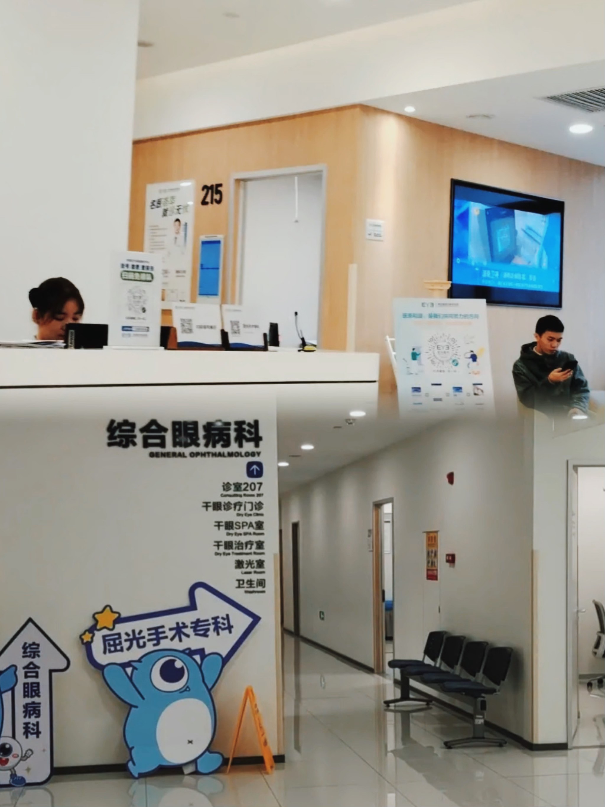 眼科诊疗服务 医护贴心周到，患者满意而归