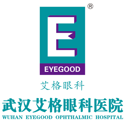 武汉高度近视怎么治好?武汉艾格眼科全面解读
