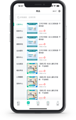 在行健康验光配镜服务 专业准确，保障视觉健康