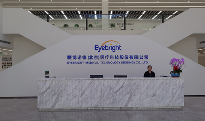 昌平区217家企业亮相2023服贸会 验光配镜服务展现区域产业特色