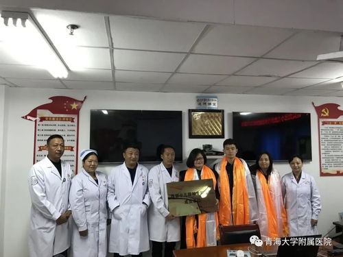 西部小儿眼科专科联盟成员授牌仪式及学术讲座在青海大学附属医院成功举行